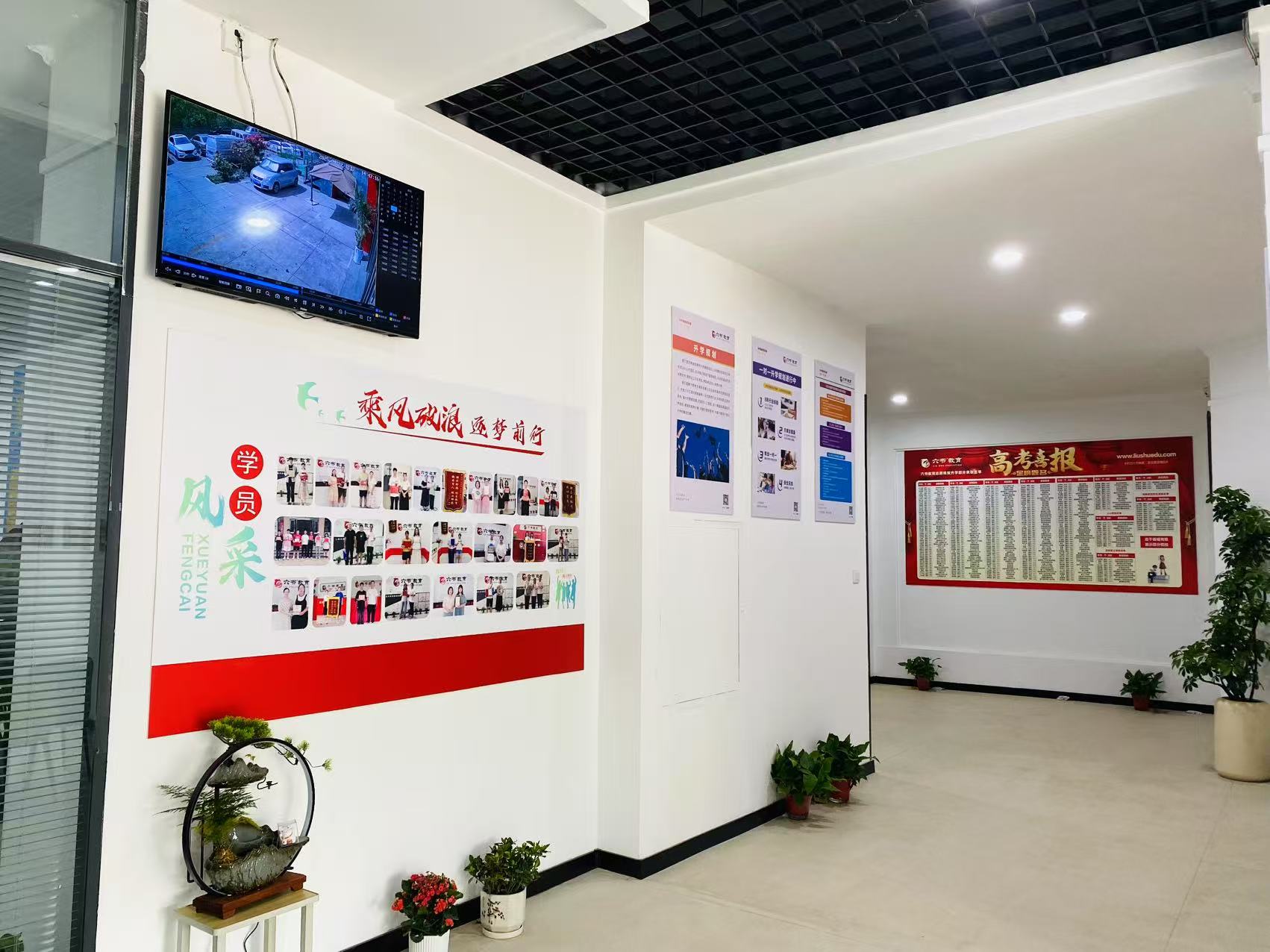 学校环境