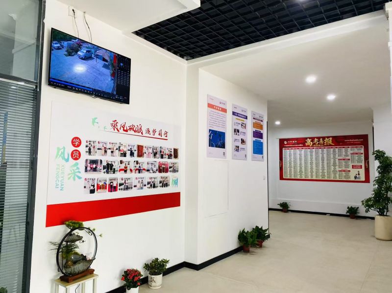 学校环境